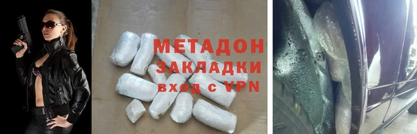 MDMA Premium VHQ Вязьма