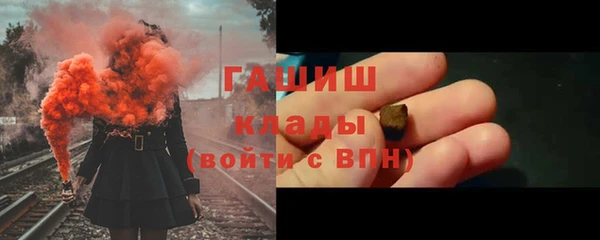 MDMA Premium VHQ Вязьма