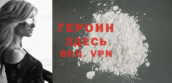 MDMA Premium VHQ Вязьма